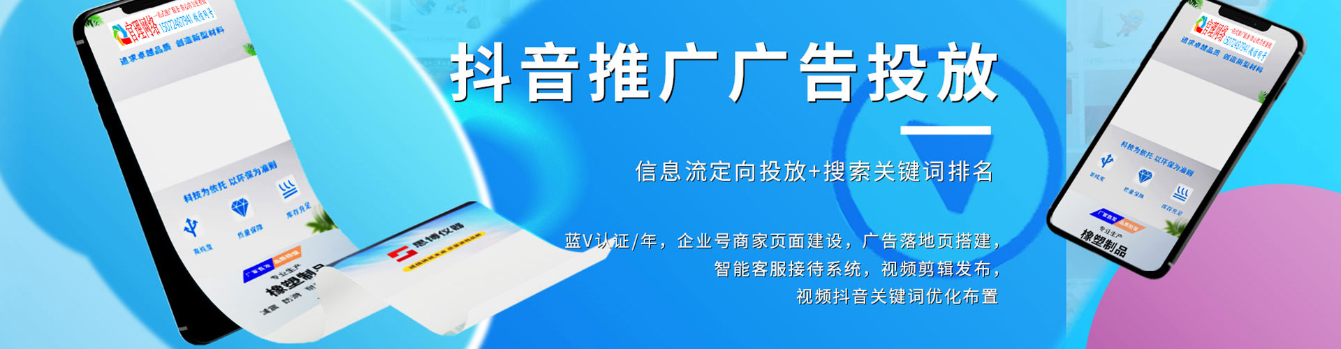 登封百度推广运营