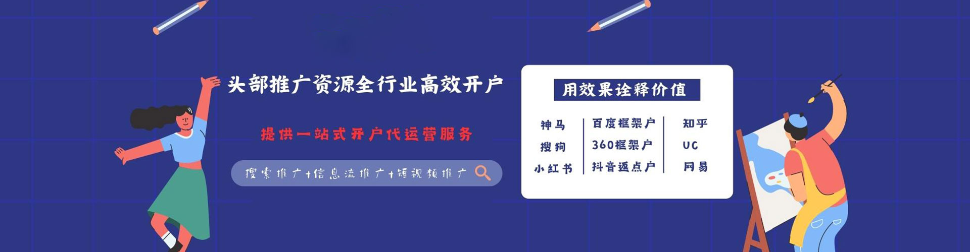 登封sem推广
