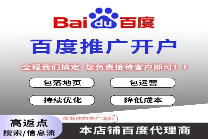 金融行业SEM推广案例：精准触达目标用户