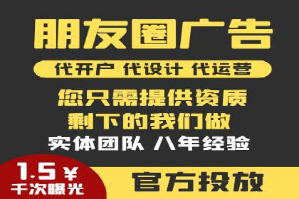 互联网企业如何通过SEM运营托管提升广告效果