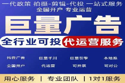 搜索开户返点政策下的广告投放策略